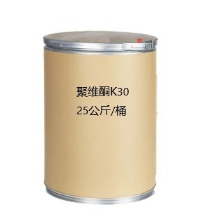 聚维酮K30